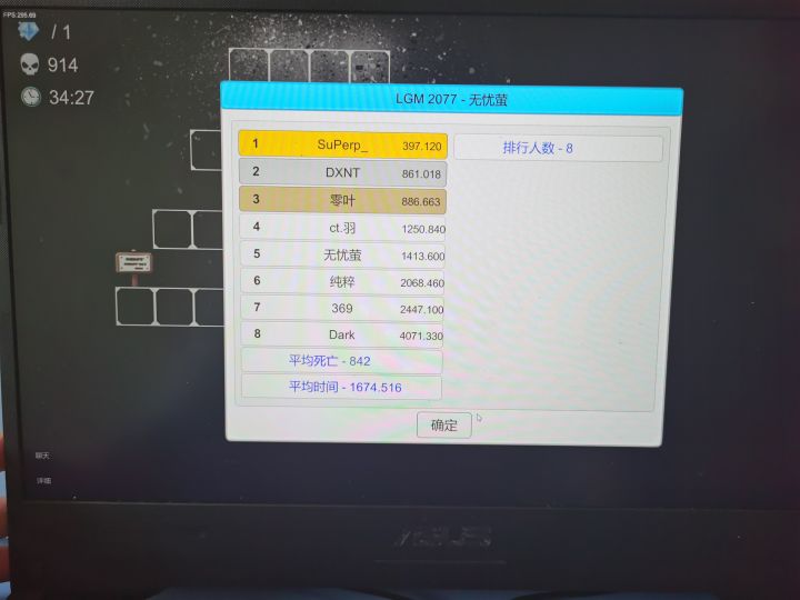 屑截图