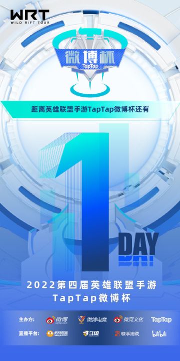 【10月26日赛前福利】小组赛首战即将打响！为支持的战队留言，赢电竞鼠标！