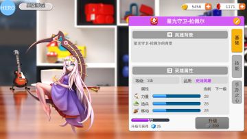 《玩具英雄》如何选择加血卡牌