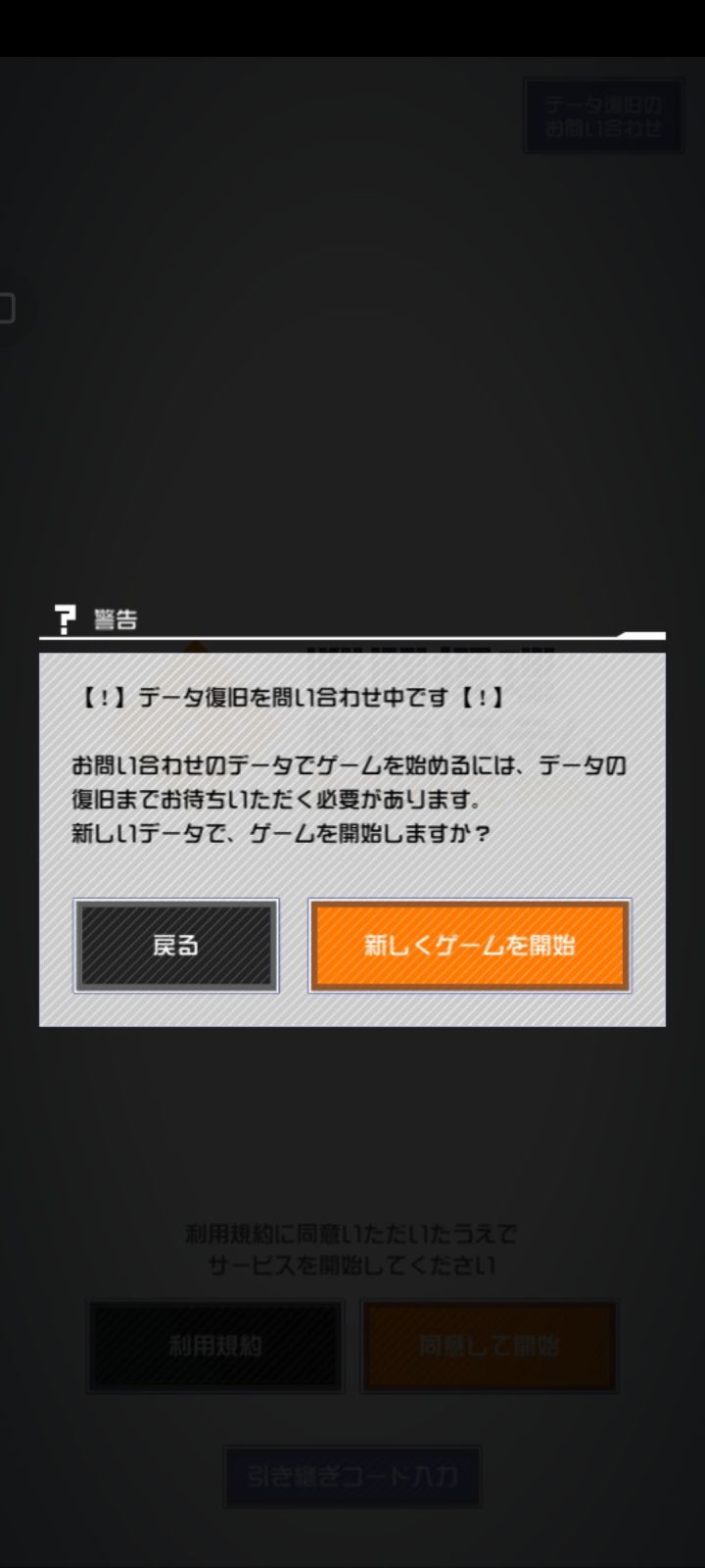 ?截图