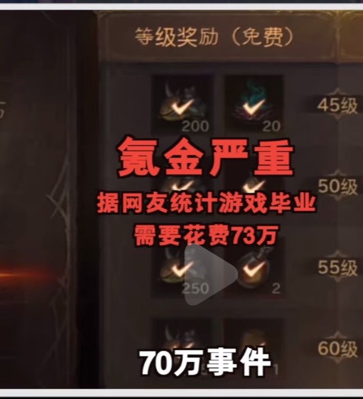 送各大玩家4个字截图