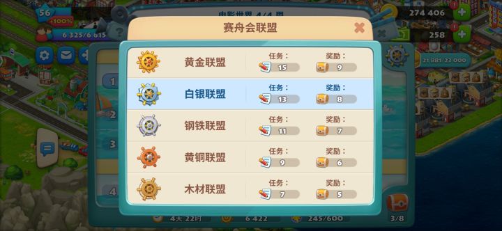 《咸鱼同好会》社区招募 安卓截图