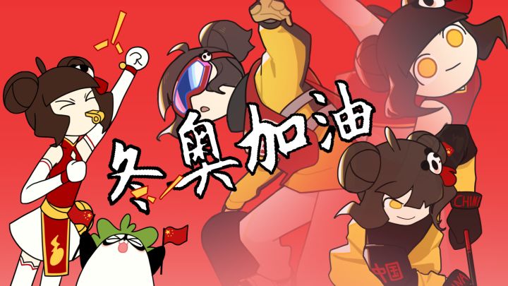 我要做雪地上最靓的仔( • ̀ω•́ )！！截图