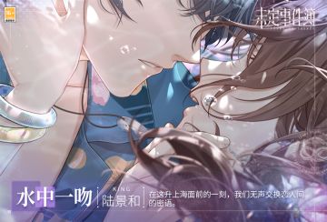「同绘四时景」限时活动结束提醒