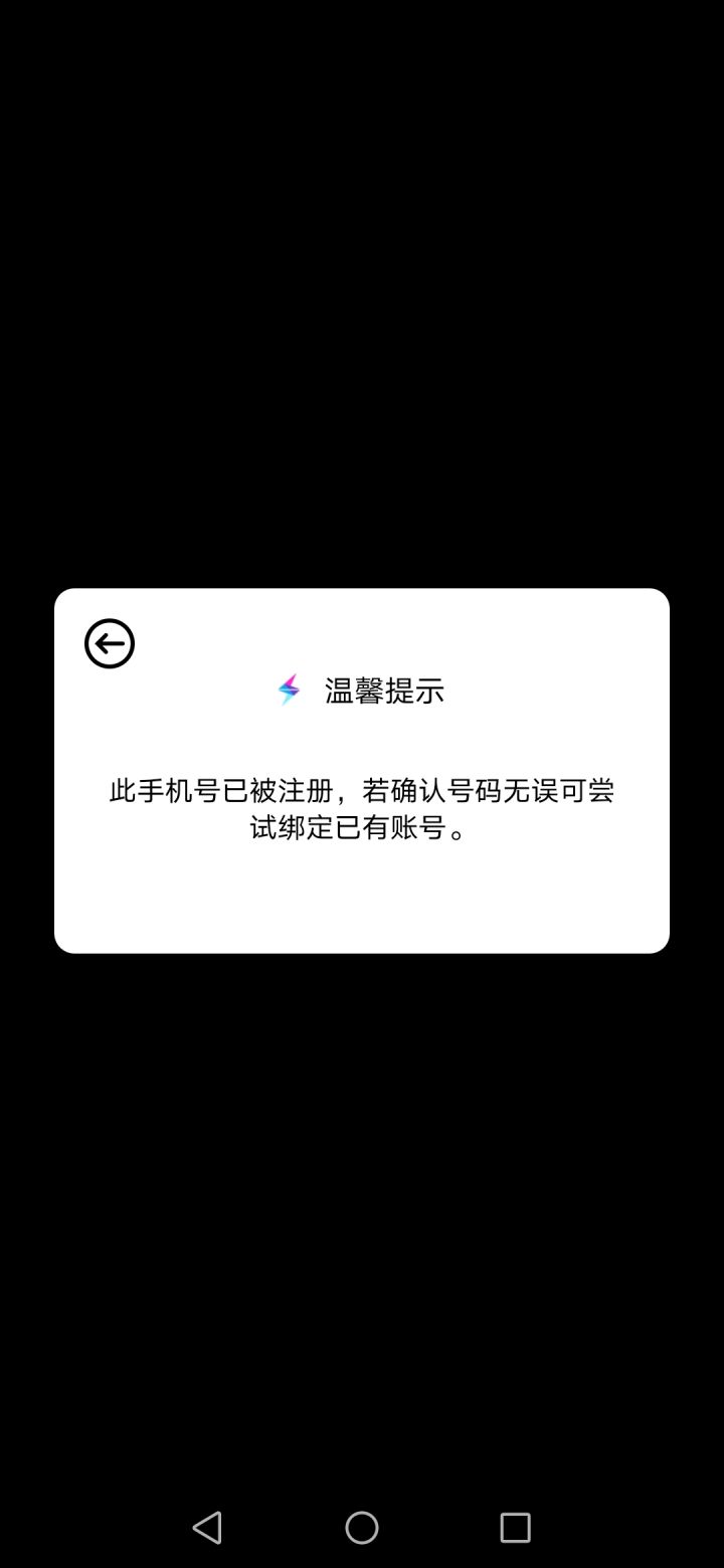 你们是来搞笑的吧???截图