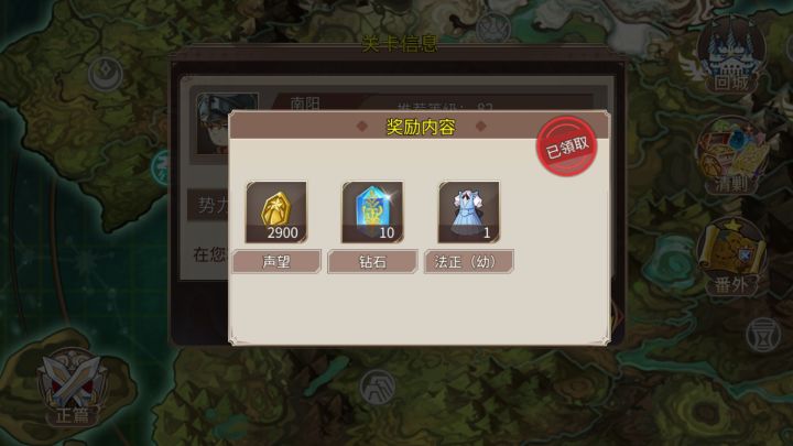 我终于也到这一天了截图
