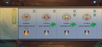 【藏料山庄】第三赛季成就总结