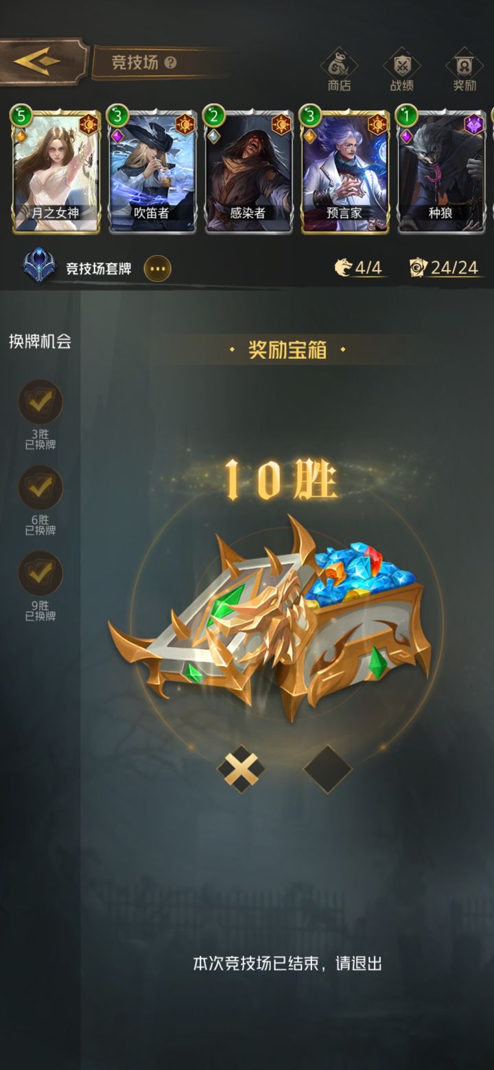 纪念截图