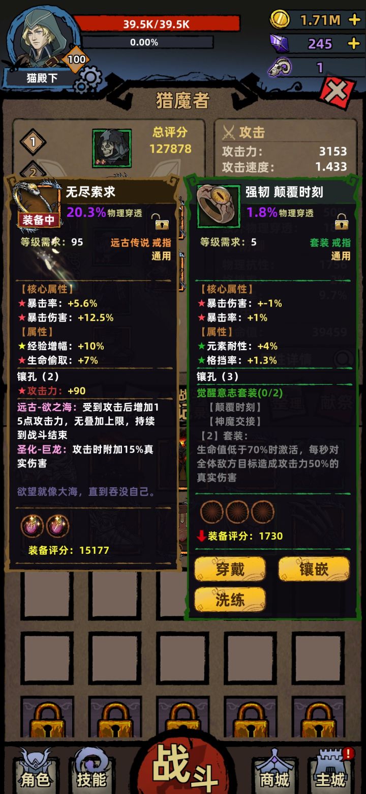 这个是什么情况截图