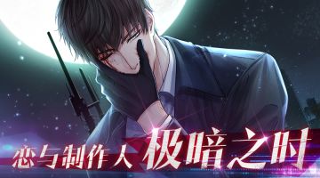 【极暗之时】全新资料片名首曝，系列优化公开