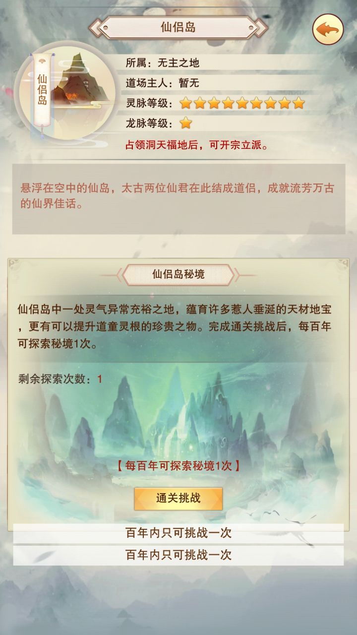刚更新就出bug截图