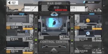 【攻略组X食梦枢纽总局】萌新如何不走歪路，快速发展