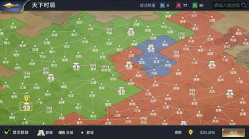 【国战报告】龙合10区，一区生两王，联手霸襄阳