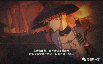 最全能的忍者是谁？？佩恩丶六道（漂泊浪客）