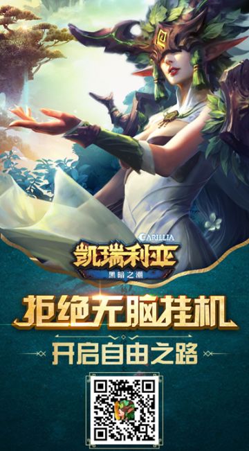 【白色普通任务】转发海报赢大蘑菇