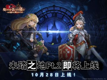 【坎公骑冠剑】第一季终章：普通主线世界11 未踏之地Pt.2更新！