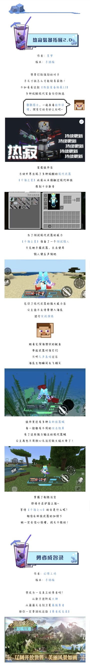 有了这个武器，火焰大帝算什么？