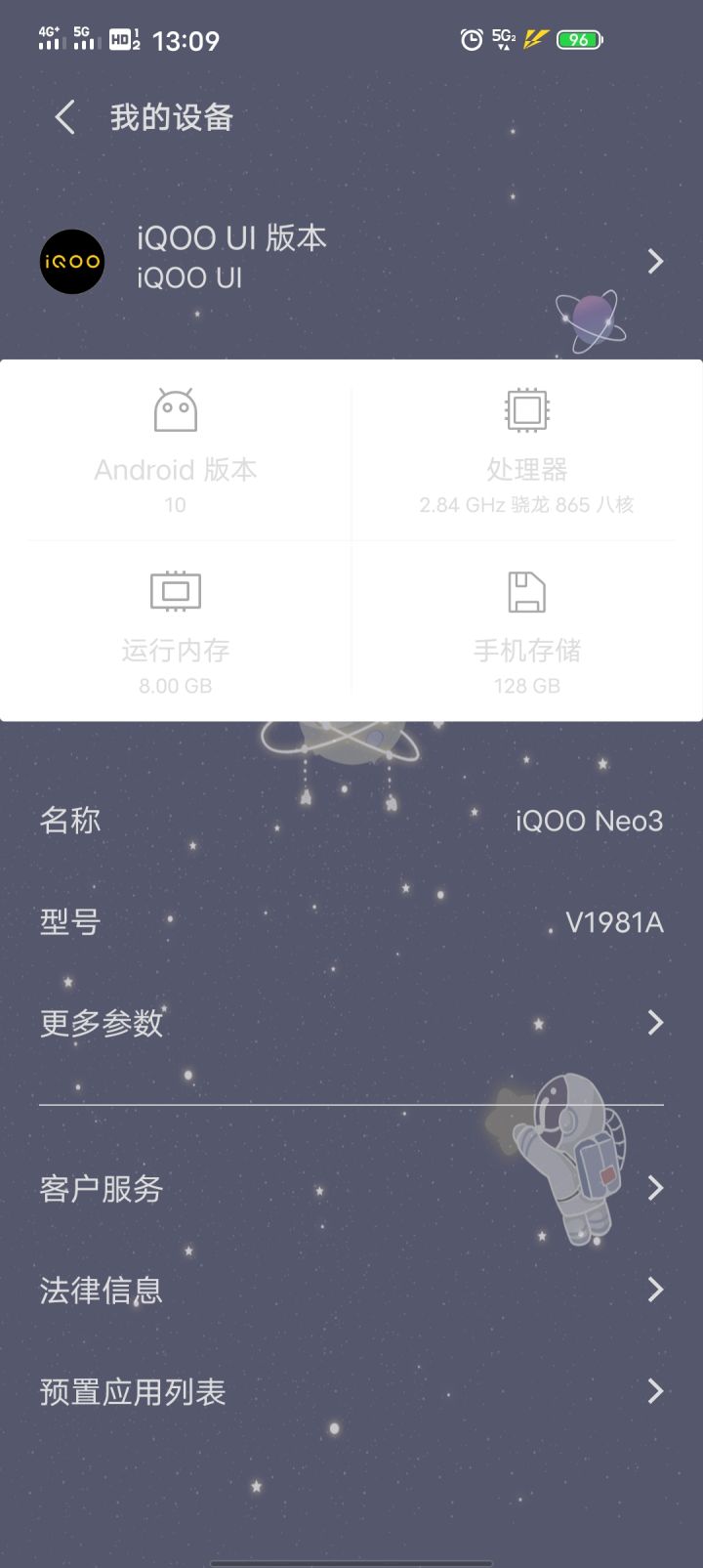 这手机能玩吗?截图