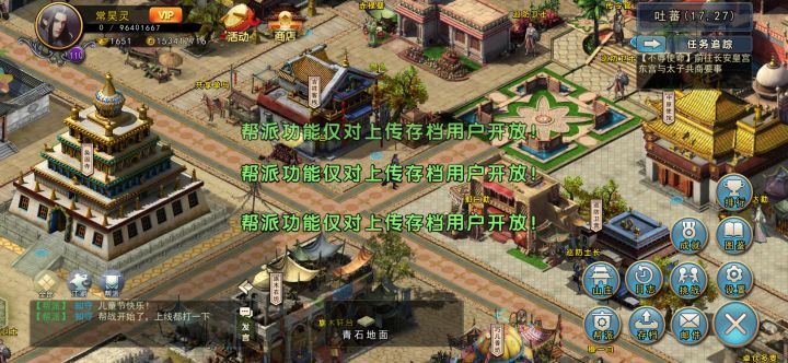 要是和弱鸡说我不能打帮战,他能信不。截图