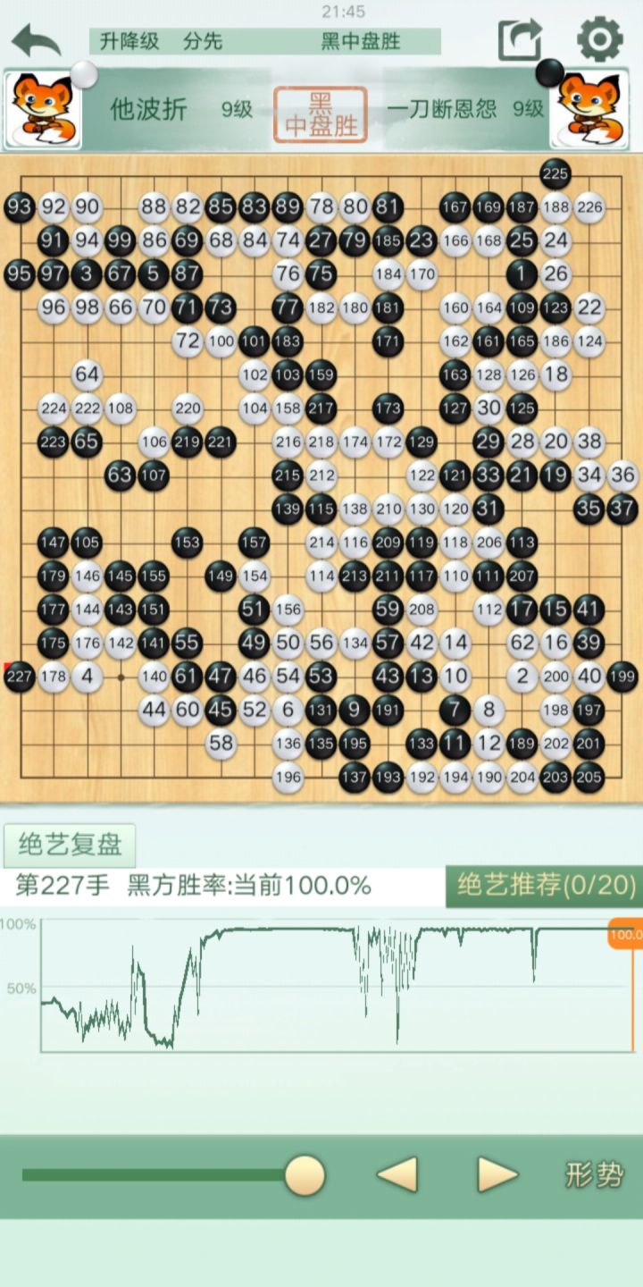 请大佬们帮忙指点一下截图