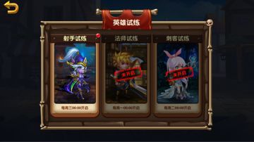 英雄试炼：经验食物就是白送的！