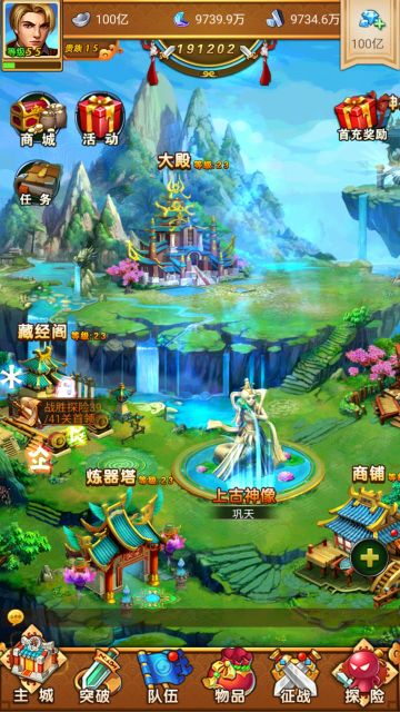 《封神英雄》的特色玩法介绍,让各位期待已久的玩家先睹为快!