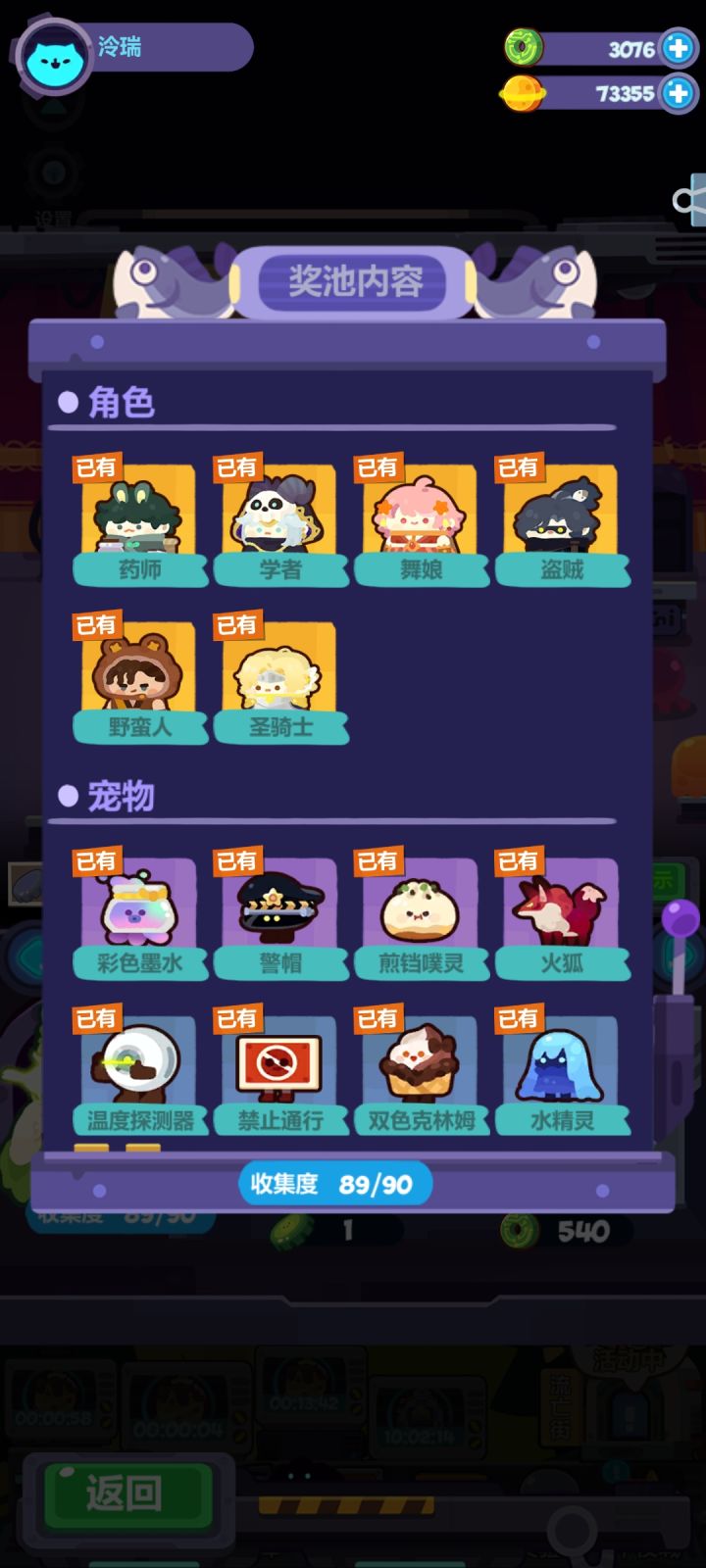 活动池28发抽空截图