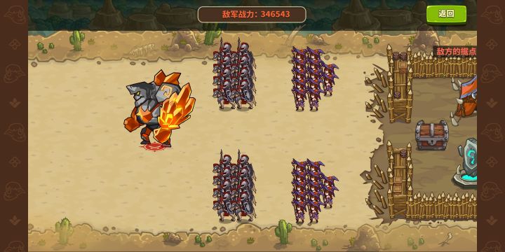 卡5-10了没顽魔剑魔截图