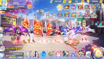 《校花的贴身高手：天阶岛》【新手】古墓副本