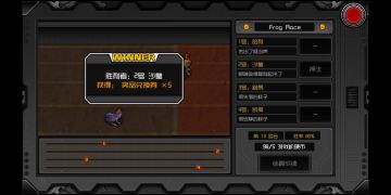 青蛙机玩法分享