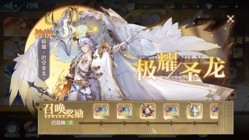 【小诺最新线报】7月7日停服更新时间调整