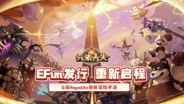 【制作人长信】关于近期主体变更的一些感想