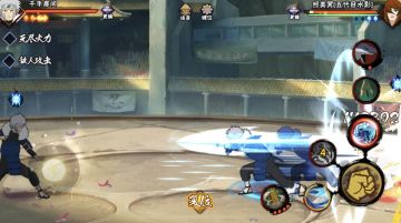 【攻略】最强位移忍者top