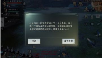 【话题】不归谷决斗吗？