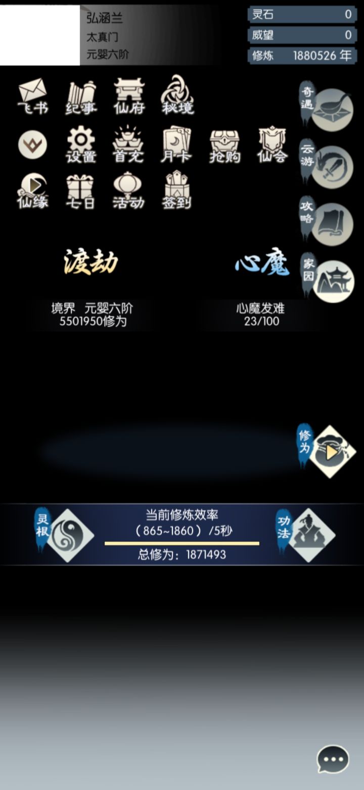 我玩了那么多游戏 第一次遇到那么影响心情的游截图