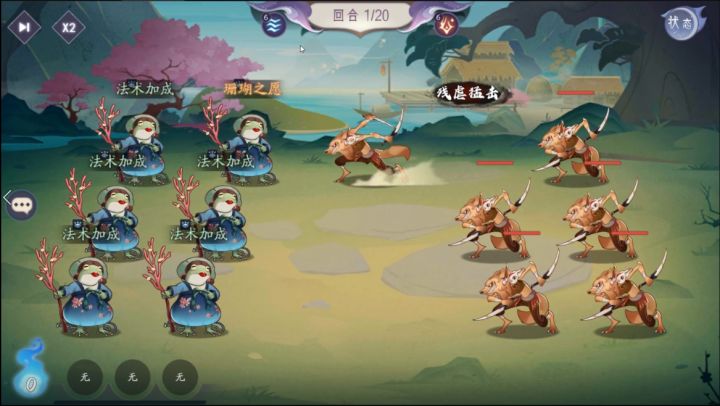 【山海天机镜】第四期：公测前内容大爆料——上篇 2截图
