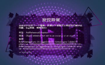 新角色的一些东西