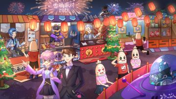 【肠岛跨年】跨年之夜