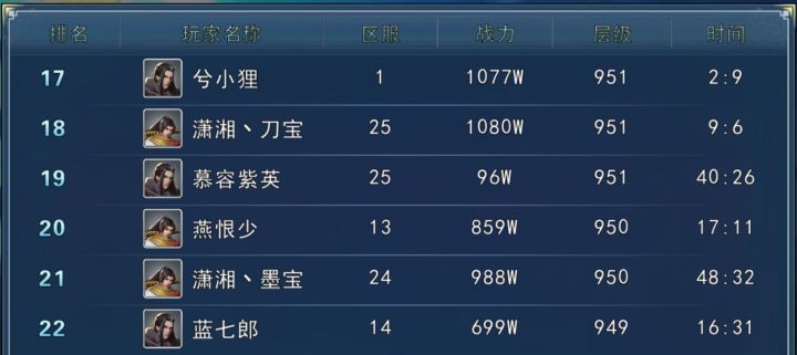这也行?截图