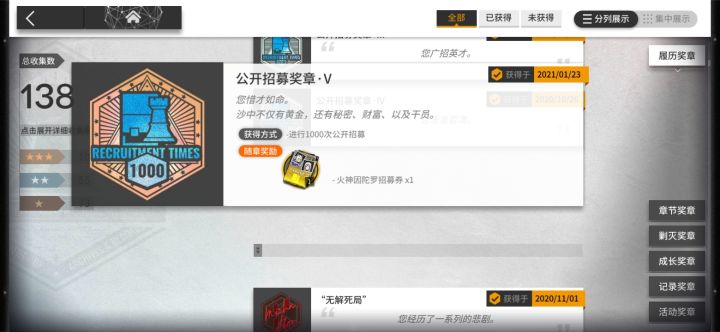 1K公招没有这俩，我惨截图
