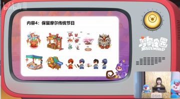 《摩尔庄园》手游直播回顾，手游新爆料抢先看