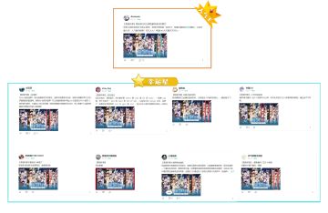 【开奖公示】《幻象回忆》首测祈愿幸运御主名单出炉