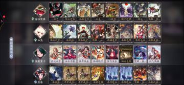 分享一套運勢宇宙流卡组