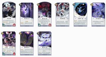 【全卡评分】百闻牌全卡详细解析·控制篇——狸猫会