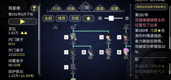 腾哥一脉只剩下刁兄和阳君了外加小汪你也nb截图