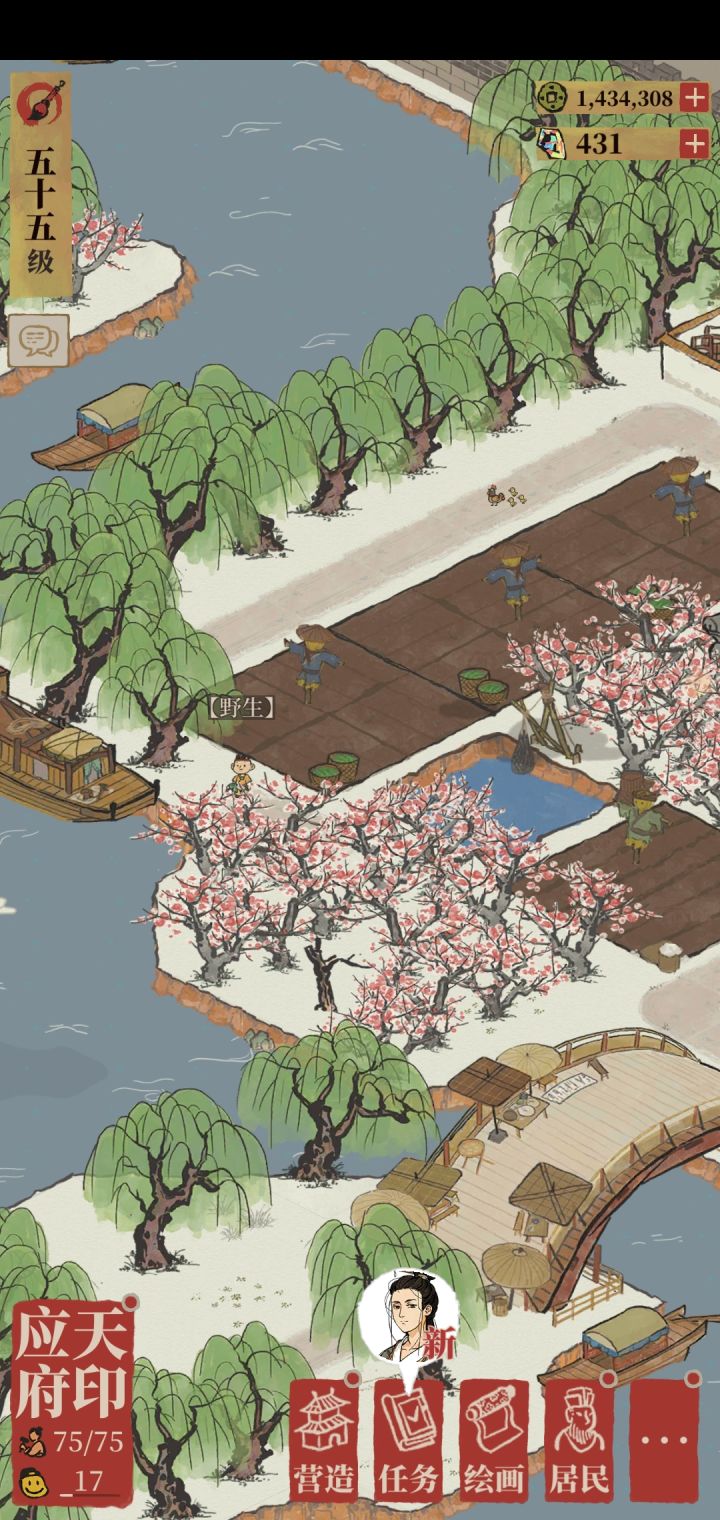 野生小孩?截图