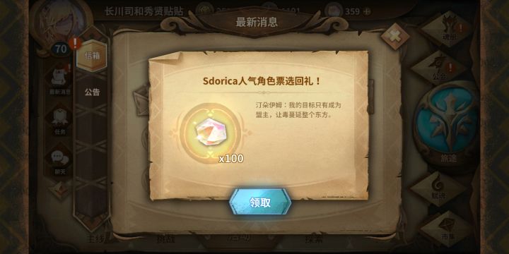 一看就是干大事的人截图