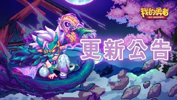 【更新公告】通用配合暗金系列上线！千万别让你的队友穿这件！