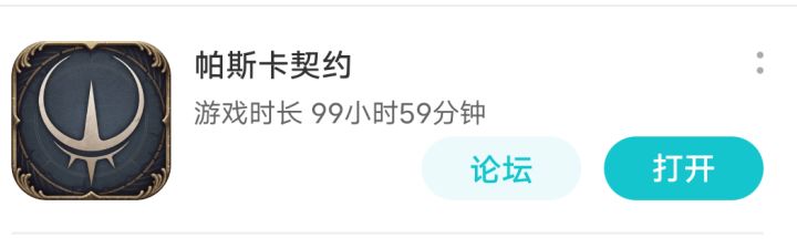 卡 点截图