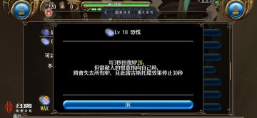 新晶石系统大概介绍